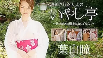 Hitomi Hayama Luxury Adlut Healing Spa: Great Hospitality In The End Of Year - Caribbeancom