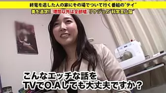 https://bit.ly/3WglbOE Can I take you home? case.96 A super-elite and brilliant woman! A researcher aiming to become a doctor appears! ⇒ "I'm hungry for a hubby every day! The reverse pick-up technique of Japan's highest academic institu