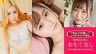 Emi Sakurai & Yui Fujisaki & Nana Shirai Thai Sex tape
