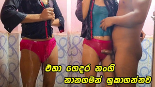 එහා ගෙදර අක්ක නාන වෙලාවෙ හොරෙන් ගත්ත පට්ට සැප Sri Lankan FINE BITCH make Him SPUNK two TIMES in Bathroom