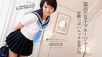 Mari Haneda Sentimental and Sexy Memory in the Student Life - Caribbeancom