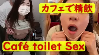 【個人撮影】カフェのトイレでこっそりセックスした後、店内で精子ごっくんする人妻。日本人/素人/不倫/浮気/寝取られ/ntr/japanese/amateur