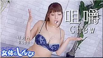 Ms.Rion - Bizarre Chinese Movie
