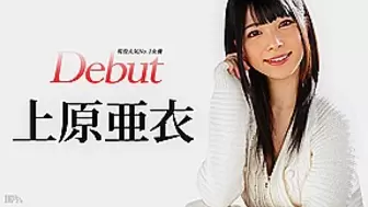 Ai Uehara Debut Vol.20: Top Actress Ai Uehara - Caribbeancom