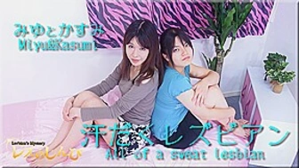 Les SEX - Bizarre Thai Movies - Lesshin