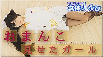 pelease look at my snatch. - Bizarre Oriental Film