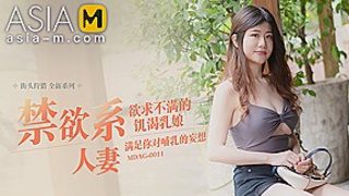 Picking Up on the Street-Asceticism Booby Wifey MDAG-0011 / 街头狩猎 - ModelMediaAsia