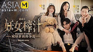 The Witch Asks For Spunk-Double Demon Fight For Food MDSR-0001-EP3/ 妖女榨汁 EP3 - ModelMediaAsia