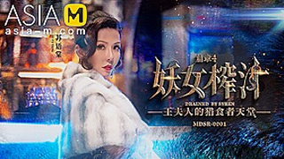 The Witch Asks For Spunk-Madam Wang's Hunting Paradise MDSR-0001-EP4/ 妖女榨汁 EP4 - ModelMediaAsia
