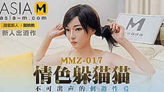 Hide-And-Seek MMZ-017 / 情色躲猫猫 MMZ-017 - ModelMediaAsia