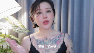 【喷泉乔老师】中国性文化：中国人的性生活，是堕落的粪坑？添加 wx:pqzy456 了解更多信息