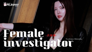 【Mr.Bunny】TZ-133 Female investigator’s bondage game