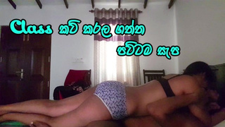 බෝඩිමේ කෙල්ල - Fuck With Best Friend's Wifey When He Goes to Work - Sri Lanka