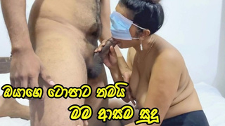 ඔයාගෙ ටොපාව උරන්න මන් ගොඩක් ආසයි | LOVELY BEHIND OF MY STEPSIS PULLS OUT ALL THE SPERM - Sri Lanka