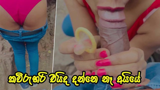 යාළුවගේ කෙල්ල එක්ක කැලේ පැන්න - Teeny Lovers Real Sex in the forest - Sri Lanka