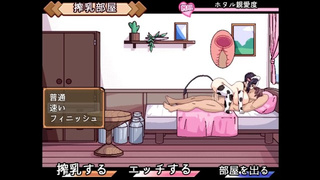 【H GAME】牛娘メイドのミルクカフェHドットアニメーション ホタル編 エロアニメ｜エロ同人｜Anime｜Cartoon｜Dot Pixel