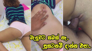 රෝසපාට පුකේ හිලට දාන්නමයි හිතෙන්නේ - Sharing bed with your stepsister? NO! Don't put it in my Rear-end