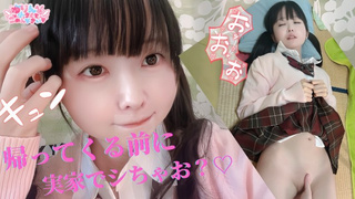 Let's have sex before everyone comes home, okay?【BabyYurinJP Anime Kawaii Lady】