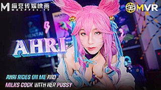 Ahri Rides On Me And Milks Cock With Her Pussy - ModelMediaVR