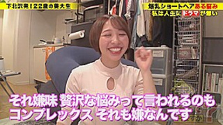 0011570_Japanese_Censored_MGS_19min