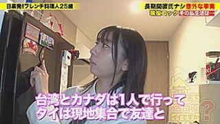 0011572_Japanese_Censored_MGS_19min