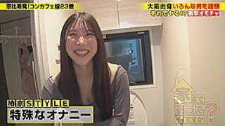 0011584_Japanese_Censored_MGS_19min